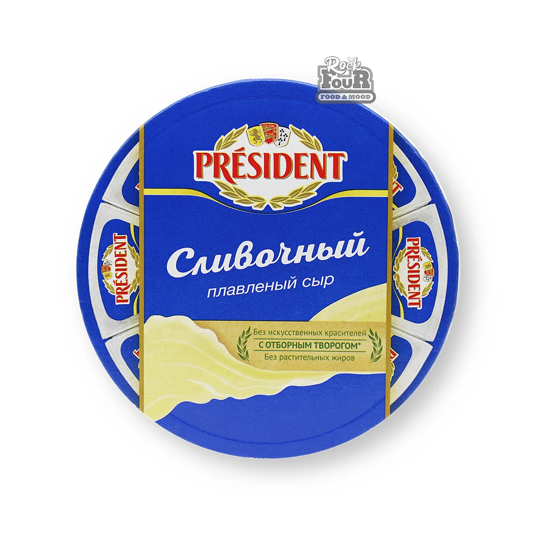 Պանիր հալած «President» սերուցքային 140գ